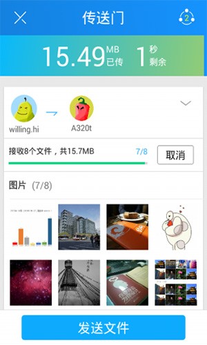 茄子快传3.9.38精简版2