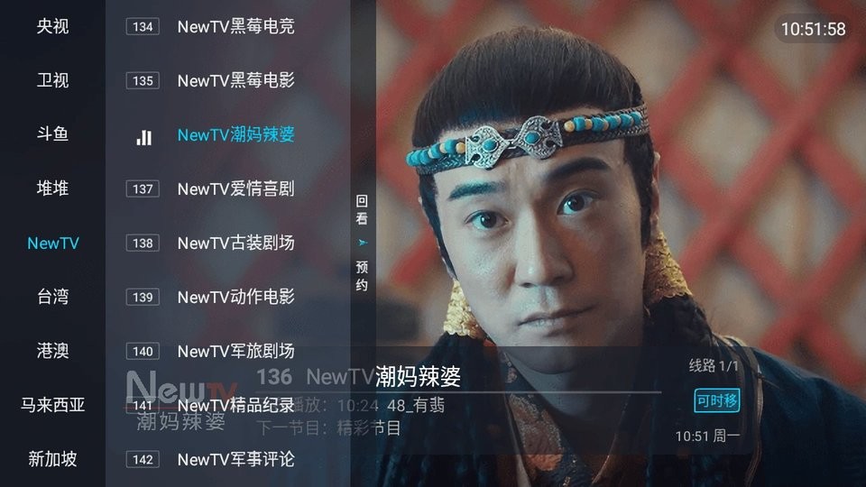 魔盒tv电视版2585