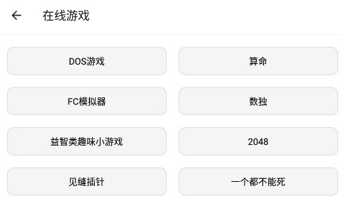 宇宙工具箱最新版