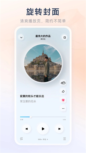 酷狗音乐概念版3.0.0版本ipa2