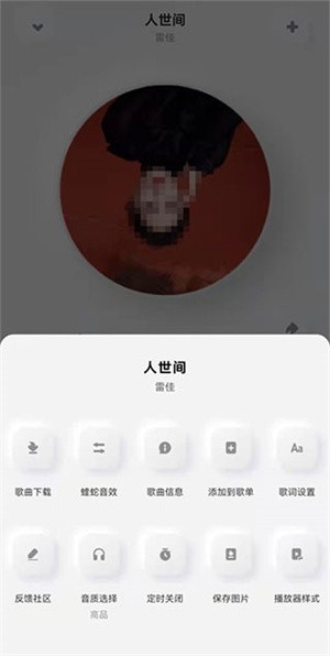 酷狗概念版酷狗概念版和普通版有什么区别截图6