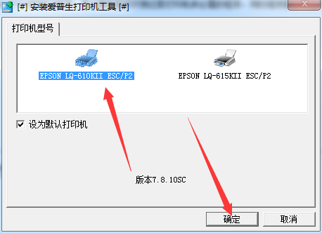 爱普生epsonl351打印机驱动0