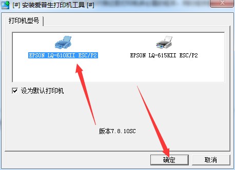 爱普生EpsonL351打印机驱动