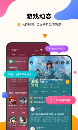 vivo游戏中心7.0.版本1