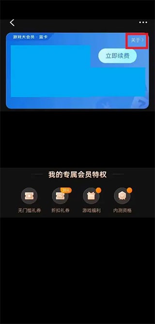 vivo游戏中心官方