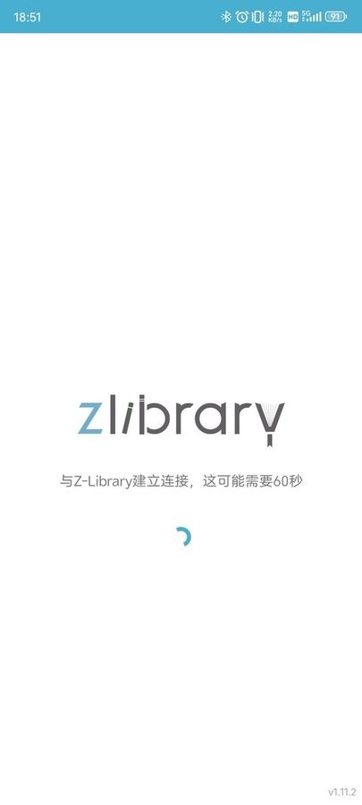 z-libirary官方版1