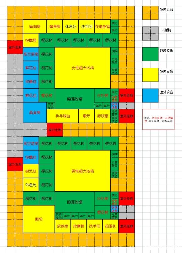 温泉物语2中文正版