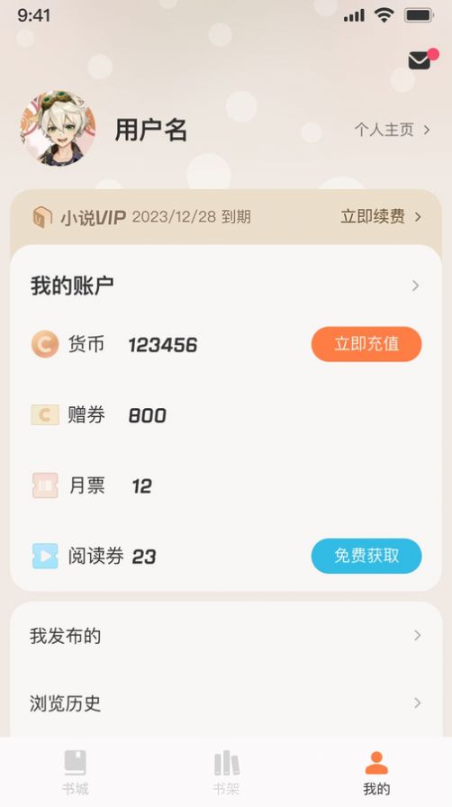 汽水小说20242