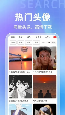 搜图引擎1