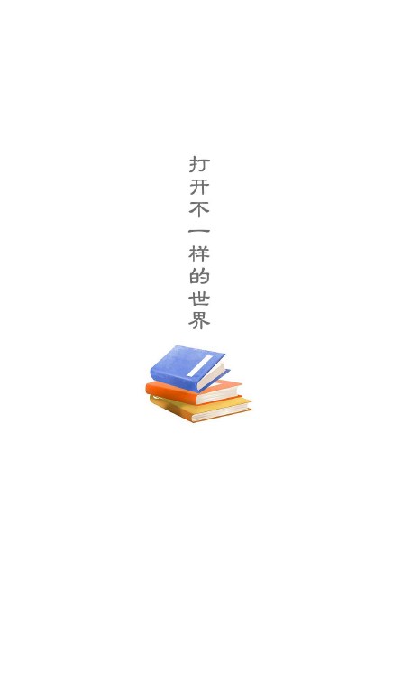 海棠文学app