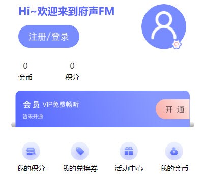 府声FM