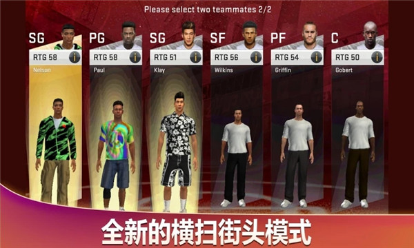 nba2k20典藏存档版1