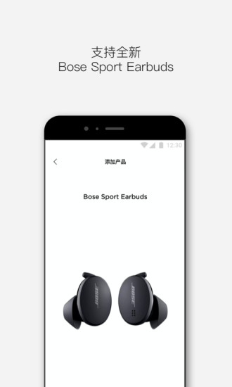 Bose音乐8.0.00