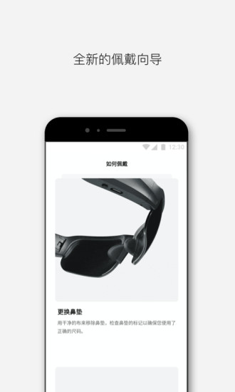 Bose音乐8.0.01