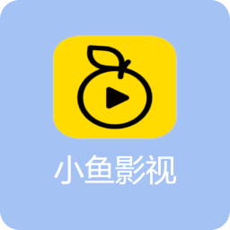 小鱼影视app官网版