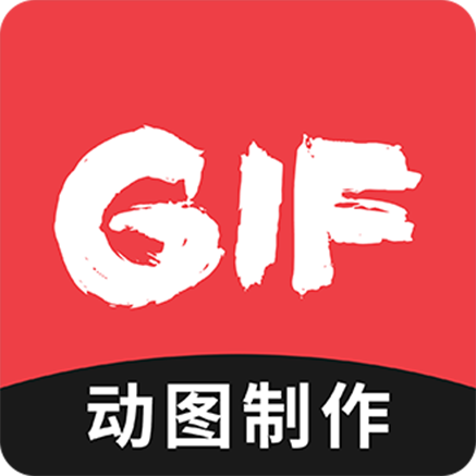 动图gif制作1.1.7官方版