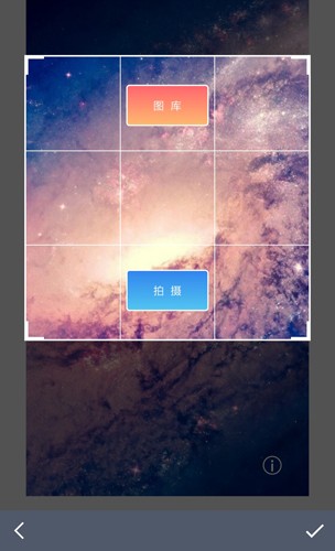 九格相机手机版
