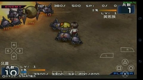 新天魔界混沌时代5加强版