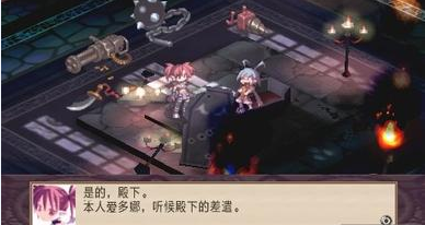 魔界战记汉化版2