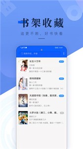 书城吧2024最新版2