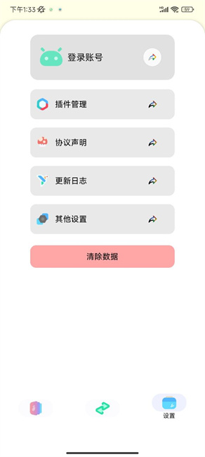 sun软件库1.0.20