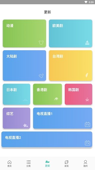 宇航影视最新版0