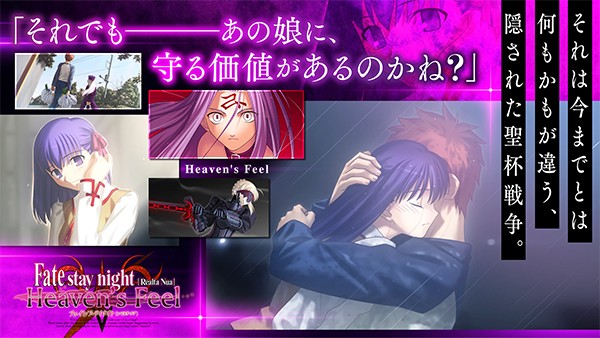 fate stay night汉化版1