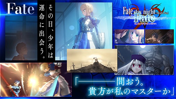 fate stay night汉化版2