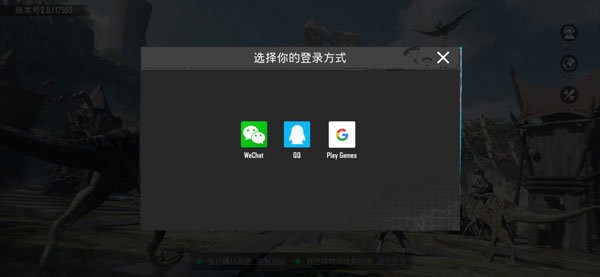 地铁逃生2024最新版本(PUBG MOBILE)