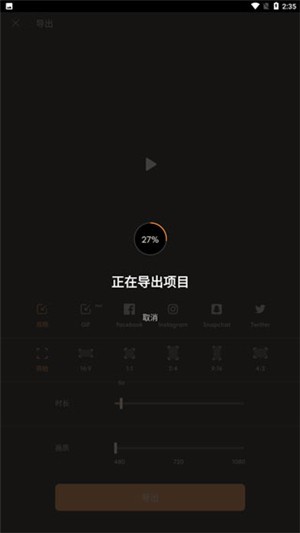 motionleap软件专业免费版