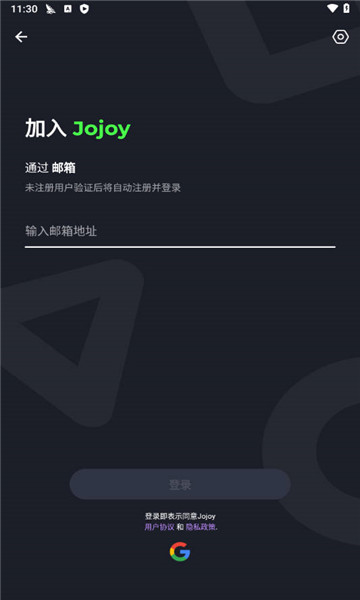 jojoy游戏盒子0