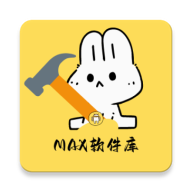 max软件库4.0最新版