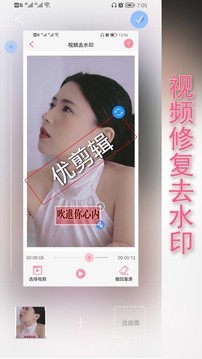 优剪辑2024最新版