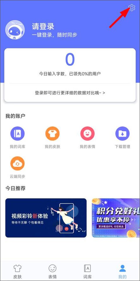 怎么设置键盘5