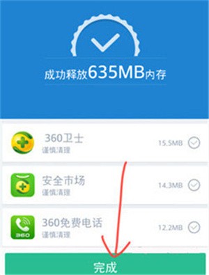 360清理大师怎么清理手机垃圾截图9