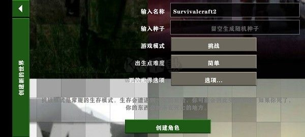 生存战争2dayz新版模组0