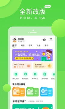 长少学习5.0.9.42