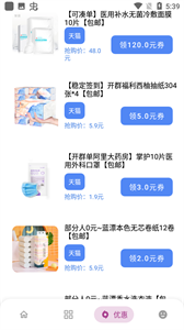 熊盒子9.0最新版本1