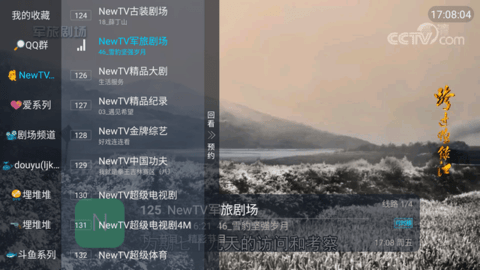 鲨鱼tv官网版0