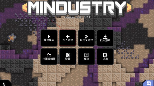 Mindustry