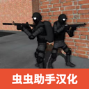 cqb射击2内置mod作弊菜单