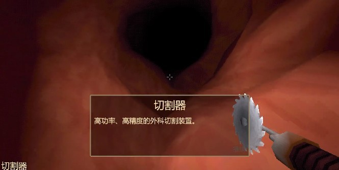 大肠的复仇(Revenge Of The Colon)