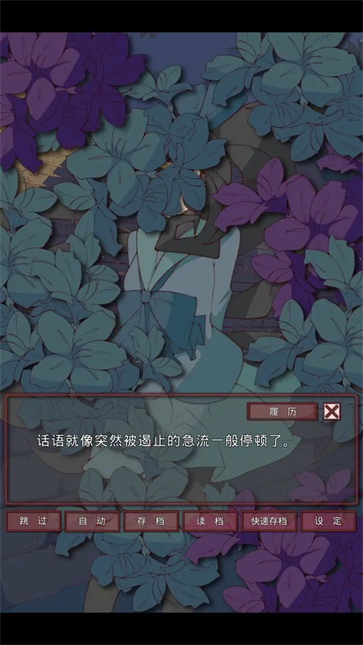 盲目之恋中文版2