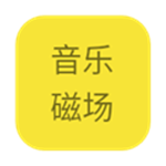 音乐磁场app