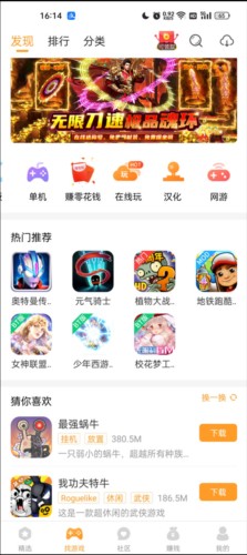 乐乐游戏盒免费版v3.4.3