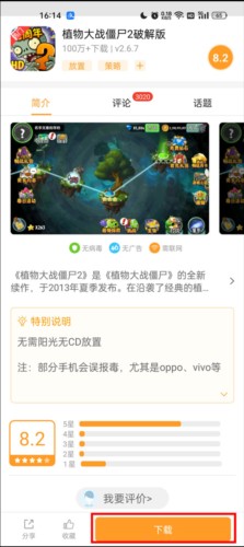 乐乐游戏盒免费版v3.4.3