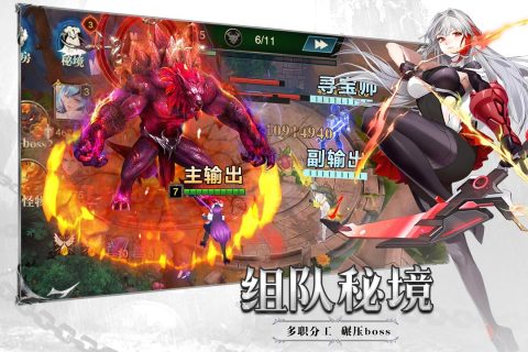 斗魔骑士内购版0