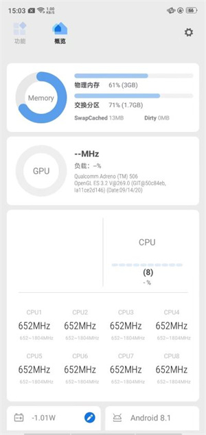 scene工具箱最新版1