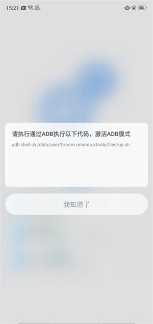 使用教程截图5