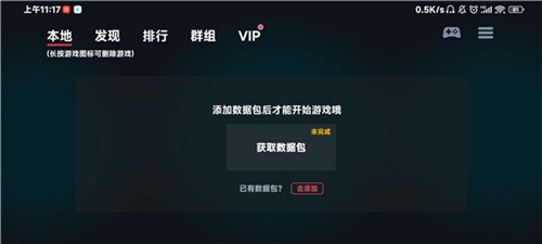 蛋蛋模拟器官方版截图4